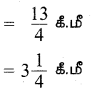 Samacheer Kalvi 6th Maths Guide Term 3 Chapter 1 பின்னங்கள் Ex 1.2 4