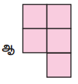 Samacheer Kalvi 6th Maths Guide Term 3 Chapter 3 சுற்றளவு மற்றும் பரப்பளவு Ex 3.1 14