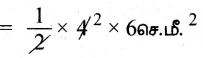 Samacheer Kalvi 6th Maths Guide Term 3 Chapter 3 சுற்றளவு மற்றும் பரப்பளவு Ex 3.2 5