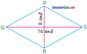 Samacheer Kalvi 7th Maths Guide Term 1 Chapter 2 எண்ணியல் Ex 2.2 1