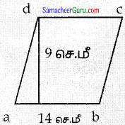 Samacheer Kalvi 7th Maths Guide Term 1 Chapter 2 எண்ணியல் Ex 2.2 3