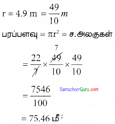 Samacheer Kalvi 7th Maths Guide Term 2 Chapter 2 அளவைகள் Ex 2.2 4