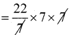 Samacheer Kalvi 7th Maths Guide Term 2 Chapter 2 அளவைகள் Ex 2.2 7