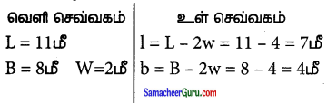 Samacheer Kalvi 7th Maths Guide Term 2 Chapter 2 அளவைகள் Ex 2.3 7