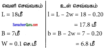 Samacheer Kalvi 7th Maths Guide Term 2 Chapter 2 அளவைகள் Ex 2.3 8