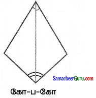 Samacheer Kalvi 7th Maths Guide Term 2 Chapter 4 வடிவியல் Ex 4.2 11