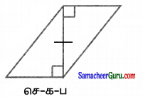 Samacheer Kalvi 7th Maths Guide Term 2 Chapter 4 வடிவியல் Ex 4.2 15