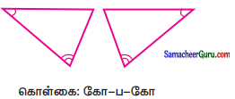 Samacheer Kalvi 7th Maths Guide Term 2 Chapter 4 வடிவியல் Ex 4.2 16