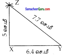 Samacheer Kalvi 7th Maths Guide Term 2 Chapter 4 வடிவியல் Ex 4.2 26