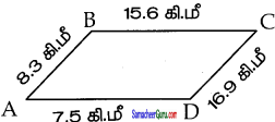 Samacheer Kalvi 7th Maths Guide Term 3 Chapter 1 எண்ணியல் Ex 1.5 9