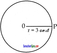 Samacheer Kalvi 7th Maths Guide Term 3 Chapter 4 வடிவியல் Ex 4.2 5