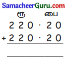 Samacheer Kalvi 3rd Maths Guide Term 3 Chapter 5 பணம் 13
