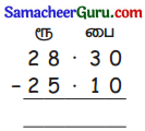 Samacheer Kalvi 3rd Maths Guide Term 3 Chapter 5 பணம் 17