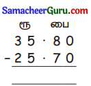 Samacheer Kalvi 3rd Maths Guide Term 3 Chapter 5 பணம் 19