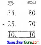 Samacheer Kalvi 3rd Maths Guide Term 3 Chapter 5 பணம் 20