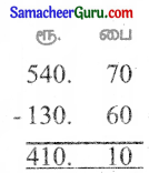 Samacheer Kalvi 3rd Maths Guide Term 3 Chapter 5 பணம் 24