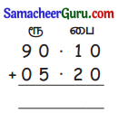 Samacheer Kalvi 3rd Maths Guide Term 3 Chapter 5 பணம் 7
