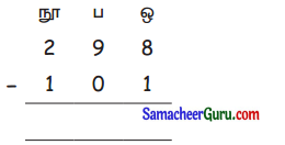 Samacheer Kalvi 3rd Maths Guide Term 3 Chapter 7 தகவல் செயலாக்கம 13