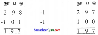 Samacheer Kalvi 3rd Maths Guide Term 3 Chapter 7 தகவல் செயலாக்கம 14