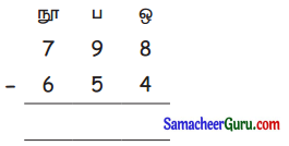 Samacheer Kalvi 3rd Maths Guide Term 3 Chapter 7 தகவல் செயலாக்கம 15