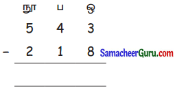 Samacheer Kalvi 3rd Maths Guide Term 3 Chapter 7 தகவல் செயலாக்கம 19
