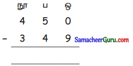 Samacheer Kalvi 3rd Maths Guide Term 3 Chapter 7 தகவல் செயலாக்கம 23