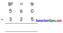 Samacheer Kalvi 3rd Maths Guide Term 3 Chapter 7 தகவல் செயலாக்கம 25