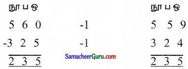 Samacheer Kalvi 3rd Maths Guide Term 3 Chapter 7 தகவல் செயலாக்கம 26