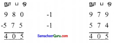 Samacheer Kalvi 3rd Maths Guide Term 3 Chapter 7 தகவல் செயலாக்கம 28