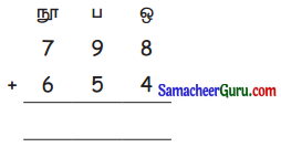 Samacheer Kalvi 3rd Maths Guide Term 3 Chapter 7 தகவல் செயலாக்கம 5