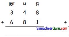 Samacheer Kalvi 3rd Maths Guide Term 3 Chapter 7 தகவல் செயலாக்கம 6
