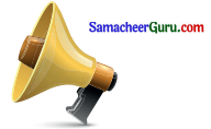Samacheer Kalvi 3rd Tamil Guide Term 1 Chapter 2 கண்ணன் செய்த உதவி 1