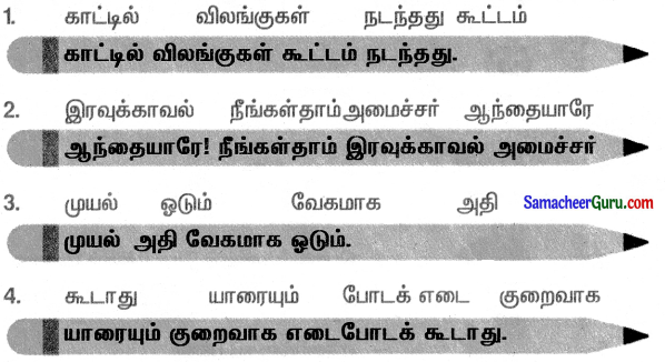 Samacheer Kalvi 3rd Tamil Guide Term 1 Chapter 3 தனித் திறமை 4