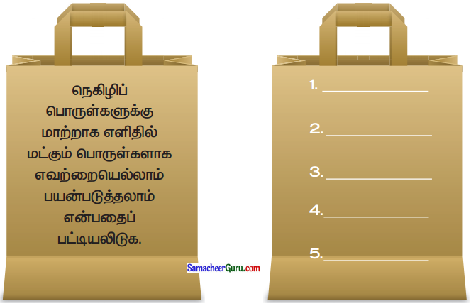 amacheer Kalvi 3rd Tamil Guide Term 1 Chapter 5 மாணவர்கள் நினைத்தால் 1
