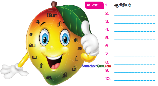 Samacheer Kalvi 3rd Tamil Guide Term 1 Chapter 6 துணிந்தவர் வெற்றி கொள்வர் 1