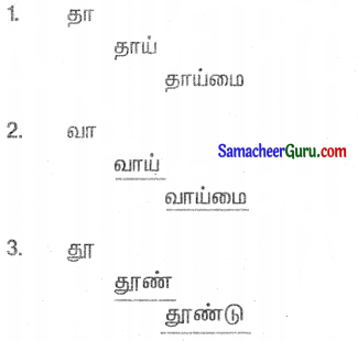 Samacheer Kalvi 3rd Tamil Guide Term 3 Chapter 5 காகமும் நாகமும் 7