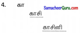 Samacheer Kalvi 3rd Tamil Guide Term 3 Chapter 5 காகமும் நாகமும் 8