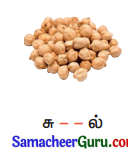 Samacheer Kalvi 3rd tamil Guide Term 2 Chapter 6 எழில் கொஞ்சும் அருவி 8