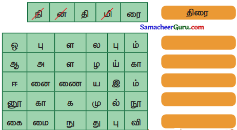 Samacheer Kalvi 3rd tamil Guide Term 3 Chapter 1 உள்ளங்கையில் ஓர் உலகம் 5